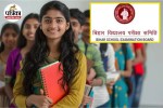 Bihar Board Exam Date 2026