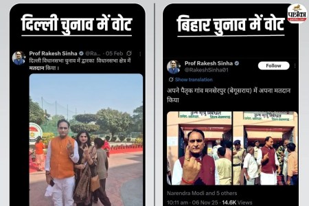 कांग्रेस ने बीजेपी नेता पर लगाया बड़ा आरोप