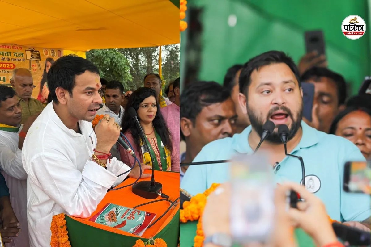 तेज प्रताप ने तेजस्वी को लेकर कही बड़ी बात