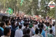 Bihar Election