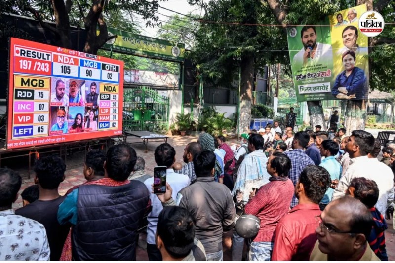 Bihar Election Result 2025 Live Updates Vote Counting Bihar chunav result 2025 bihar chunav natija ECI data