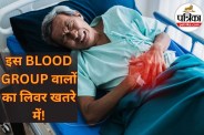 Blood Group and Liver Disease