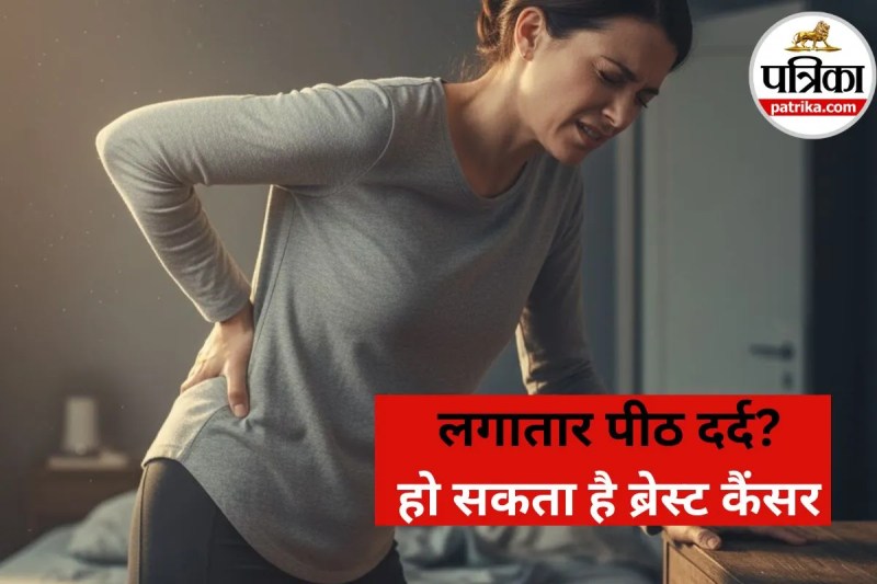 Breast Cancer Early Signs