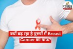 Breast Cancer