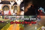 Amravati Wedding Attack video