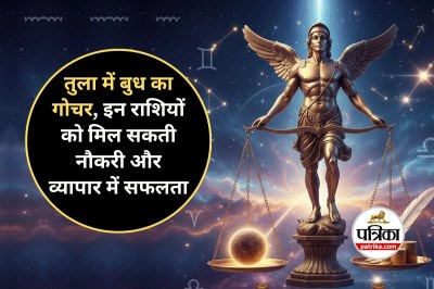 Budh Gochar November 2025