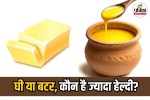 Butter vs Ghee Which Is Healthier and Better for Your Diet