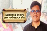 CA Topper Success Story