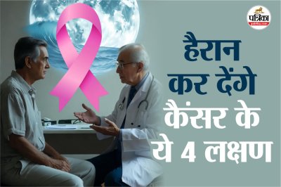 4 Rrare Surprising Cancer Symptoms