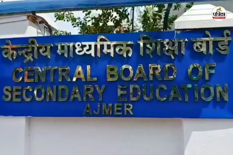 CBSE first time 110 days advance 10th and 12th Class datesheet released Rajasthan students happy