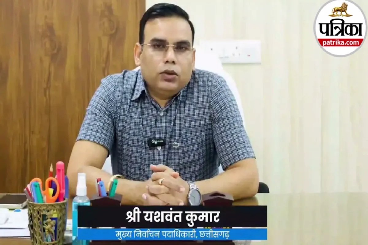 SIR in CG: छत्तीसगढ़ के मुख्य निर्वाचन पदाधिकारी ने एसआईआर को लेकर की अपील