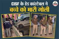 CISF head constable shoots child