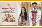 CM Mohan Yadav Son Wedding in ujjain