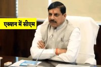 CM Mohan Yadav in Action on Electricity Supply to MP Farmers