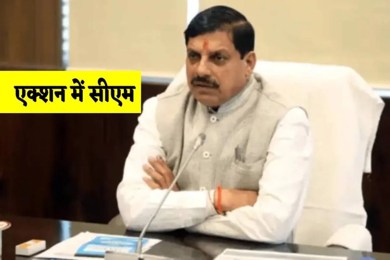 CM Mohan Yadav in Action on Electricity Supply to MP Farmers