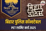 CSBC Bihar Police PET Admit Card 2025