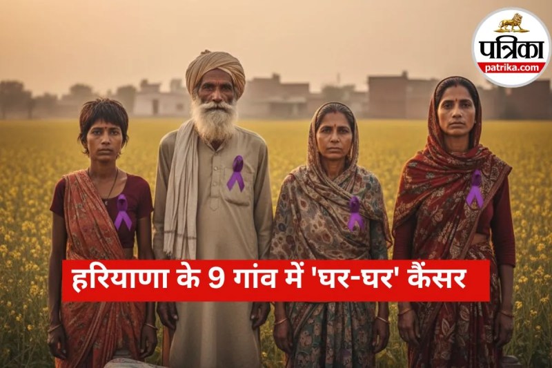 Haryana Cancer Villages
