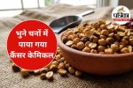 Cancer Causing Dye in Roasted Chickpeas