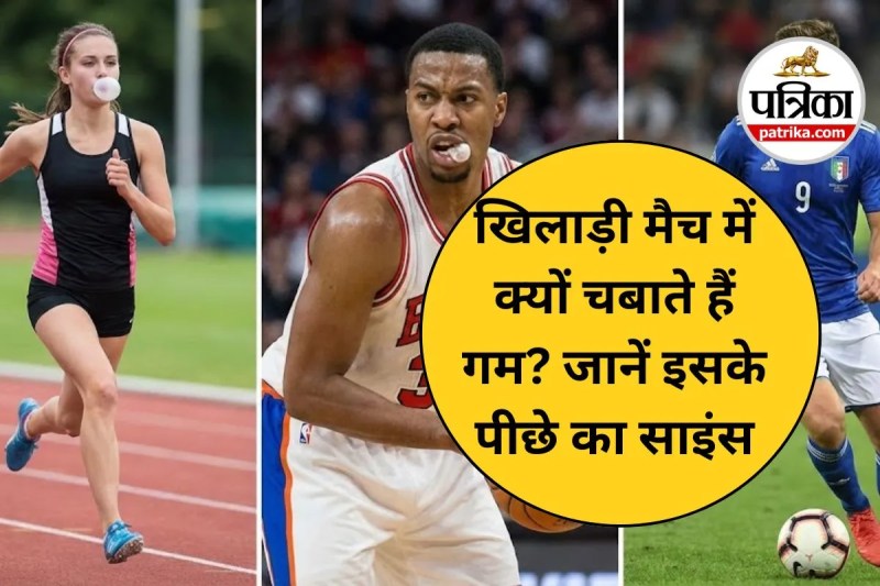 Chewing Gum Benefits