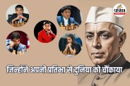 Children's Day 2025