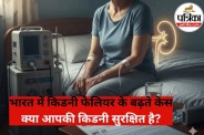 Chronic Kidney Disease