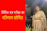 Civil Judge exam result declared