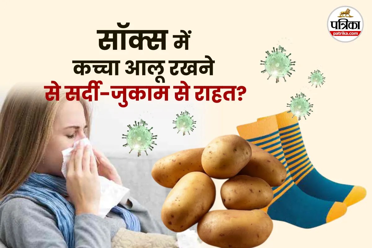 Viral Cold Remedies, putting a potato slices in your sock, cure a cold and cough, Expert advice,