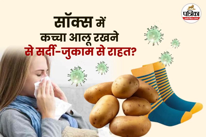 Viral Cold Remedies, putting a potato slices in your sock, cure a cold and cough, Expert advice,