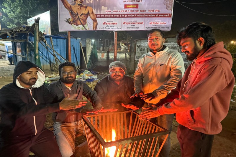 Cold wave return in Surguja