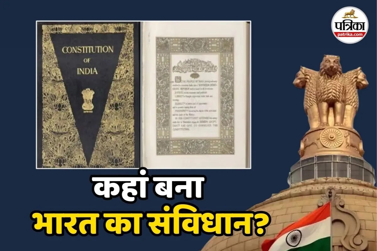 Constitution of India