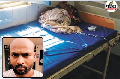 बंदी फरार (फोटो सोर्स- पत्रिका)