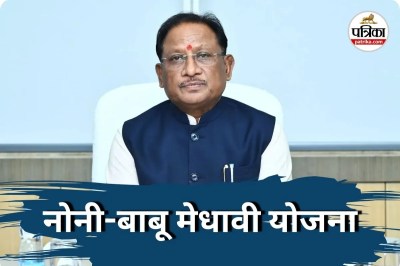 सरकार उठाएगी वीज़ा-फीस से लेकर हवाई (photo source- Patrika)