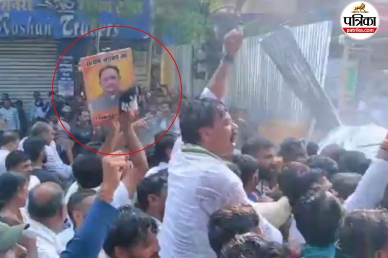 मुख्यमंत्री पोस्टर विवाद (फोटो सोर्स- पत्रिका)