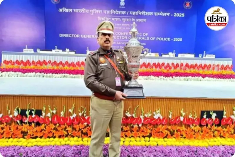 DGP-IG कॉन्फ्रेंस में देश के टॉप-3 पुलिस थानों को सम्मानित (photo source- Patrika)