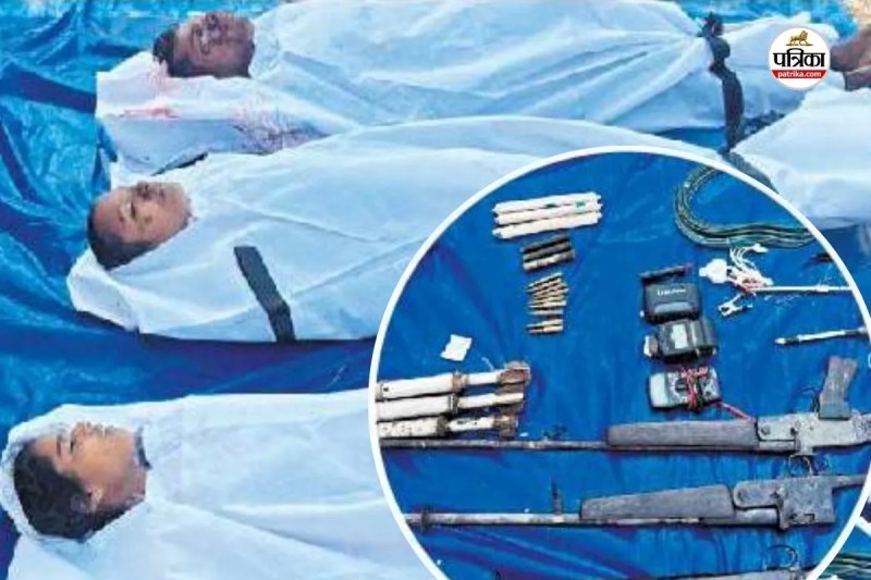 CG Naxal Encounter: तुमालपाड़ जंगल में मुठभेड़, पांच-पांच लाख के 3 इनामी नक्सली ढेर, हथियार–विस्फोटक बरामद...(photo-patrika)