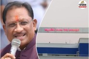 मुख्यमंत्री विष्णुदेव साय (फोटो सोर्स- DPR)