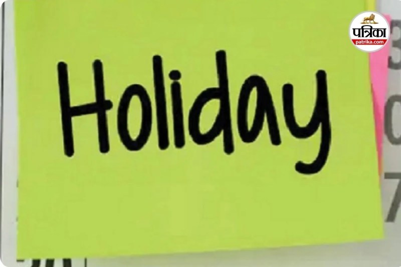 2026 में मिलेंगी 107 दिन की छुट्टियां (photo source- Patrika)