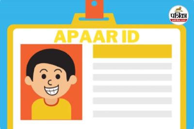 अपार आईडी के लिए पालक भटक रहे दफ्तर-दफ्तर (photo source- Patrika)