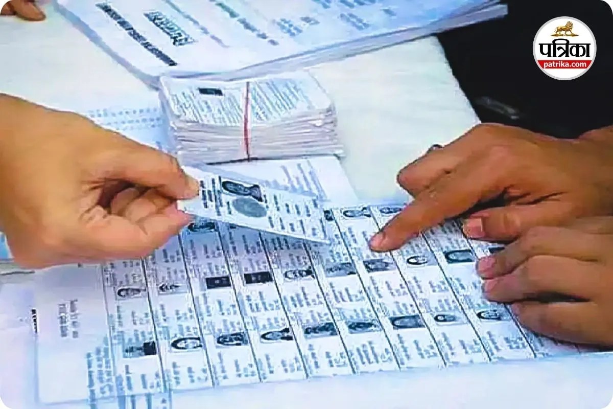 मतदाता सूची अपडेट की तैयारी तेज (photo source- Patrika)