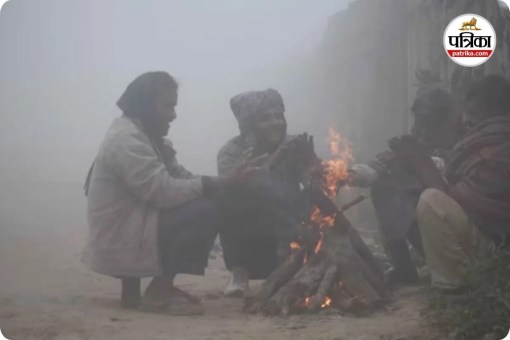 मौसम विभाग का अलर्ट जारी (photo source- Patrika)