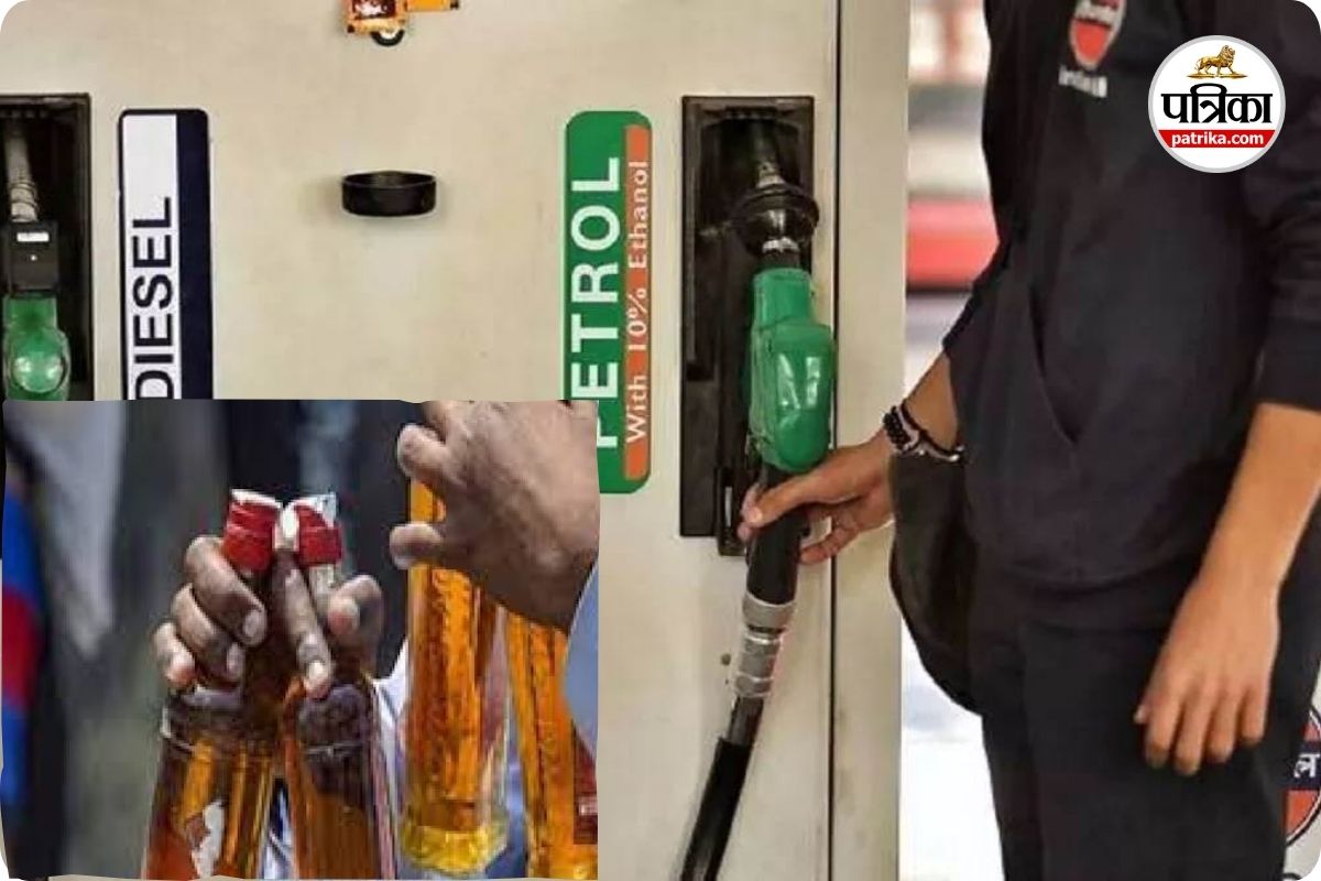 पेट्रोल पंप से 100 मीटर दूर बिक रही अवैध शराब (photo source- Patrika)