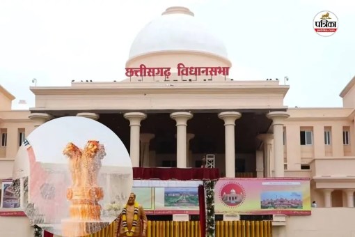 दो कमरे, एक पेड़…यहीं से शुरू हुई छत्तीसगढ़ विस(photo-patrika)