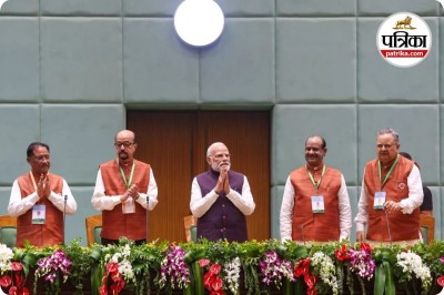 CG Rajyotsav 2025 (photo source- Patrika)