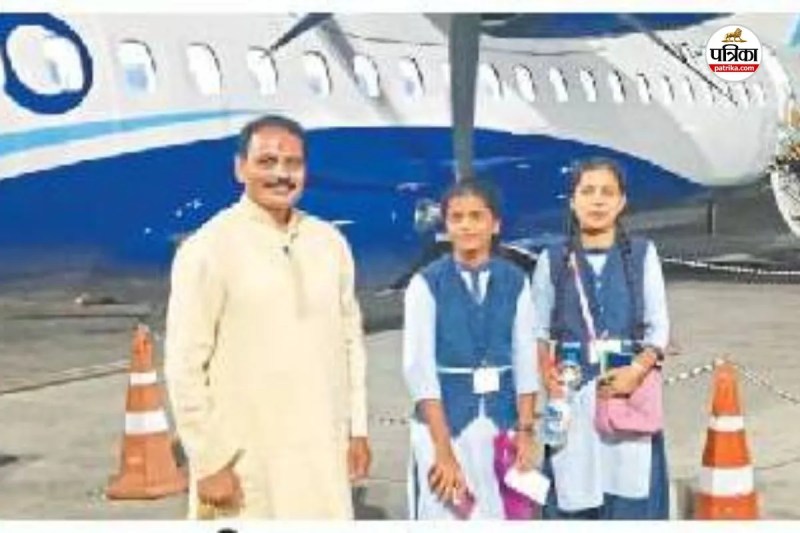 CG News: मड़वा के प्राचार्य की मिसाल, टॉपर्स को कराई अपने खर्चे पर हवाई सैर...(photo-patrika)