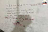 पति-पत्नी की मौत से दहला बिलासपुर (फोटो सोर्स- पत्रिका)