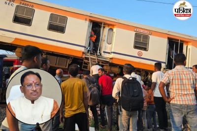 बिलासपुर रेल हादसे के बाद मातम (फोटो सोर्स- पत्रिका)