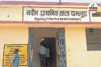 शिक्षक ने बेच दी स्कूल की फुटबॉल (photo source- Patrika)