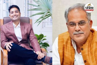 चैतन्य बघेल की 61.20 करोड़ की संपत्ति अटैच (photo source- Patrika)