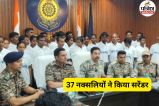 12 महिला नक्सली समेत 37 ने किया सरेंडर (फोटो सोर्स- पत्रिका)