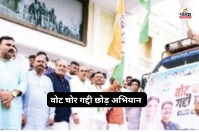 15 लाख से अधिक हस्ताक्षर फॉर्म जमा(photo-patrika)